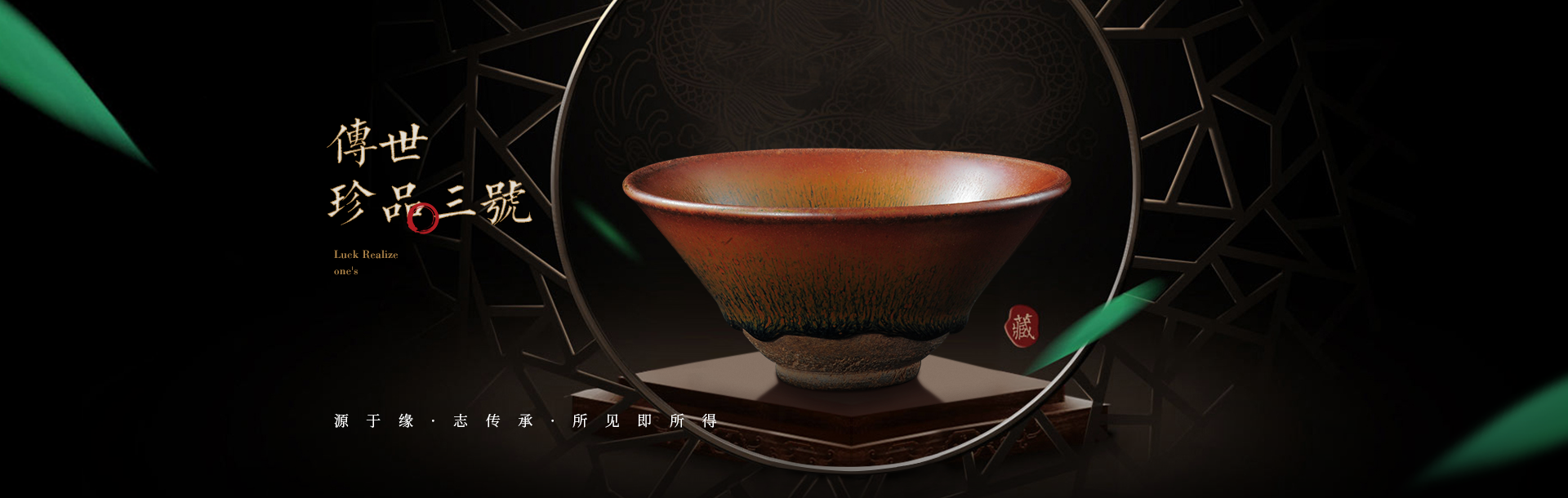 上古文物三号